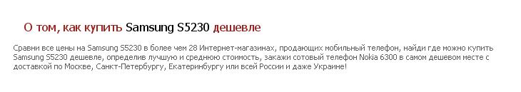 купить.JPG
