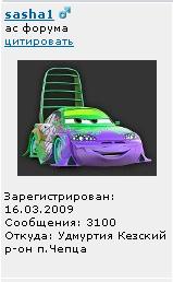 3100.JPG