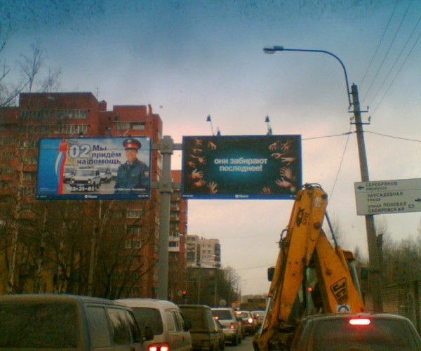 ласт.jpg