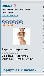 ОльКа.JPG