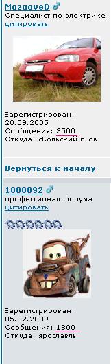 3500.JPG