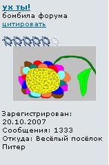 1333.JPG