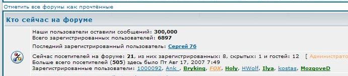 Безымянный.JPG