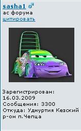 3300.JPG