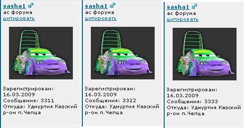 3311.JPG