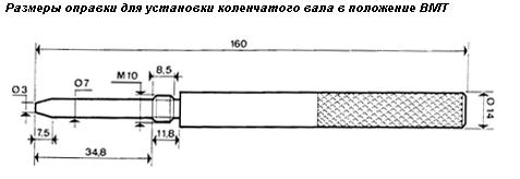 оправка.JPG