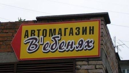 1265375810_-(www.votrube.ru)45.jpg