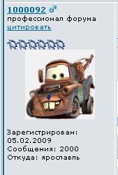2000.JPG