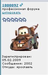 2 00 2.JPG