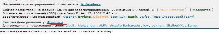 fordovod.png