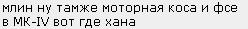 моторная коса.JPG