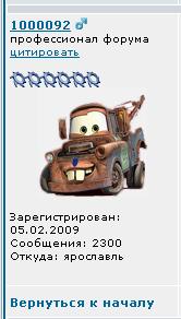 2300.JPG