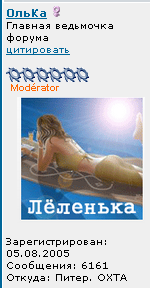 Безымянный.png