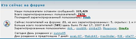 7070.JPG