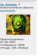 6500.JPG