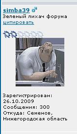 300.JPG