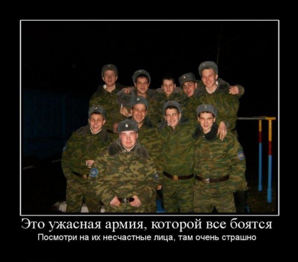 demotivator033.jpg