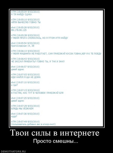  интернете.jpg