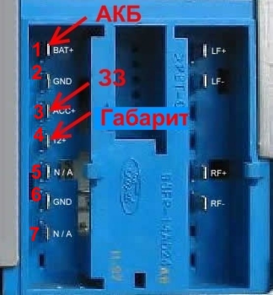 ford-3000-4000 connector.jpg