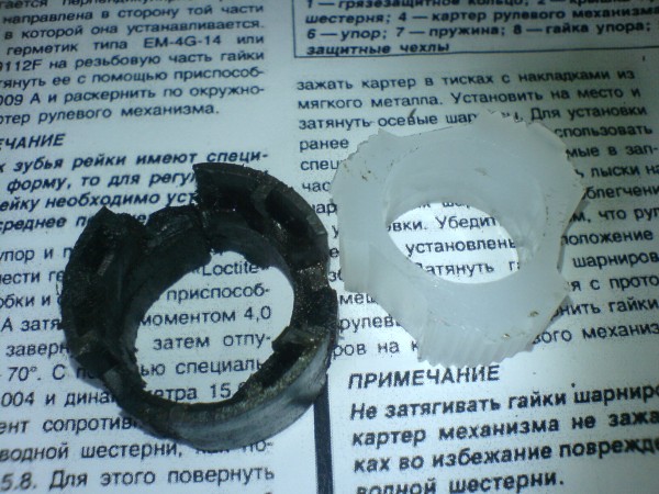 reika remont 23.JPG