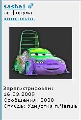 3838.JPG
