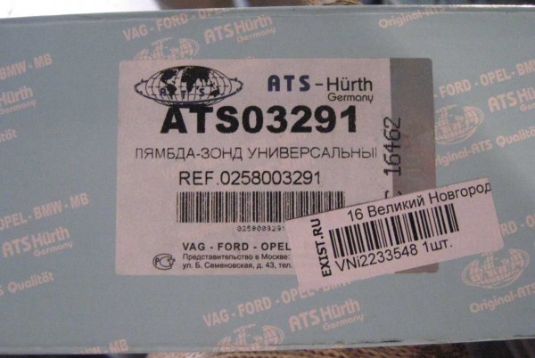 ATS_03291_Box.jpg