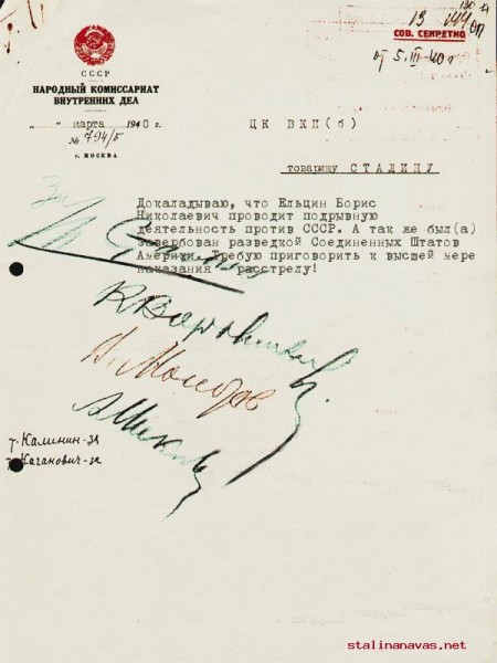 nkvd128386738530151.jpg