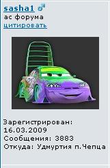 3883.JPG