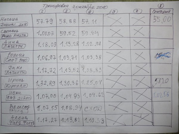 P1230703_25.JPG