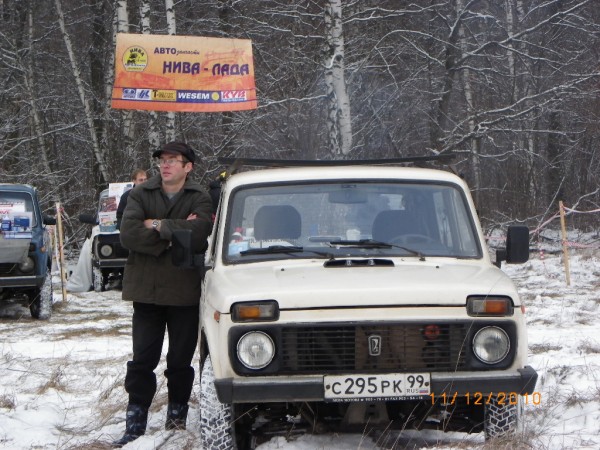 , дек.10г..JPG