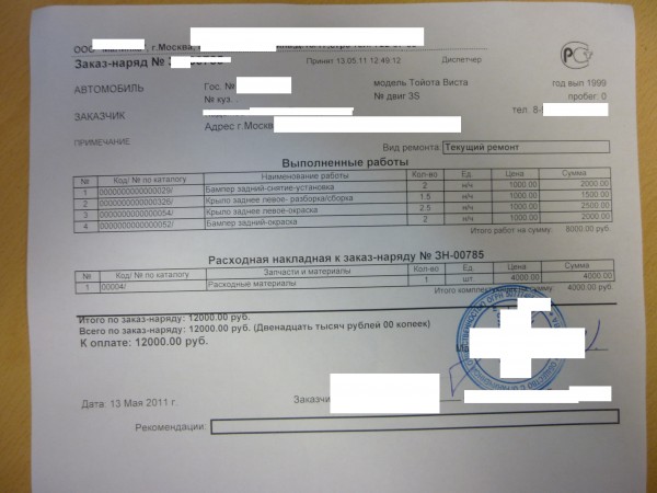 P1070170-испр.jpg