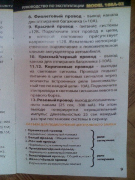 IMG_20110611_115047.jpg