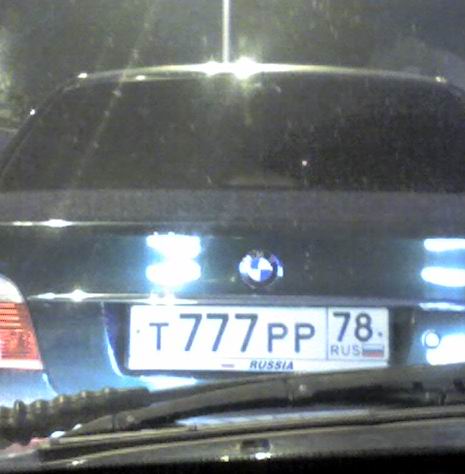 бмв777.jpg