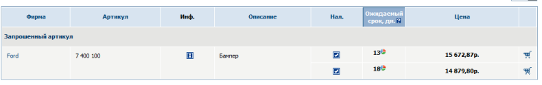  седан мк6 цена.png