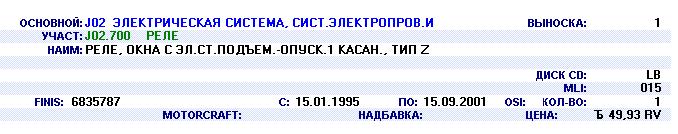 rele.JPG