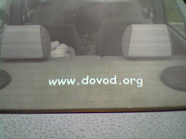 Dovod.jpg