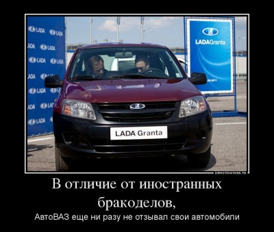 10257136_v-otlichie-ot-inostrannyih-brakodelov.jpg
