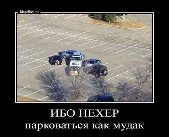 нехер.jpg