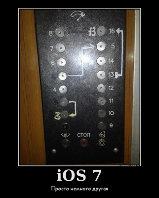60140206_ios-7.png