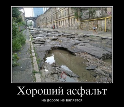 36185821_horoshij-asfalt.jpg