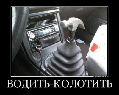 34570502_vodit-kolotit.jpg