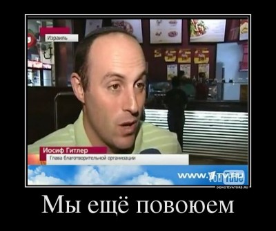 3092791_myi-eschyo-povoyuem.jpg