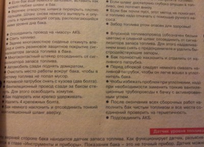 Снимок.JPG
