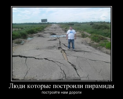 39301760_lyudi-kotoryie-postroili-piramidyi.jpg