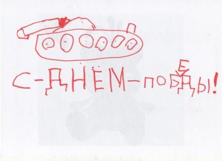 Наш ответ Нато!.jpg