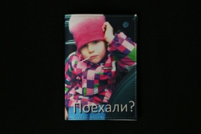 Обложка автодокументы 2.JPG