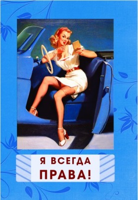 auto template woman2.jpg