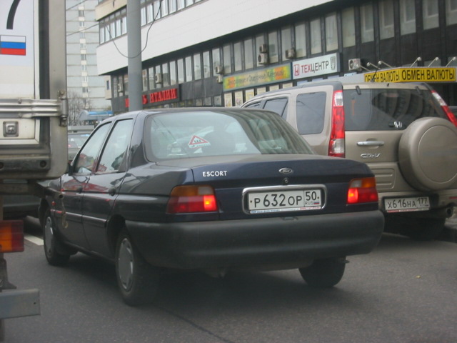 р632ор50.JPG