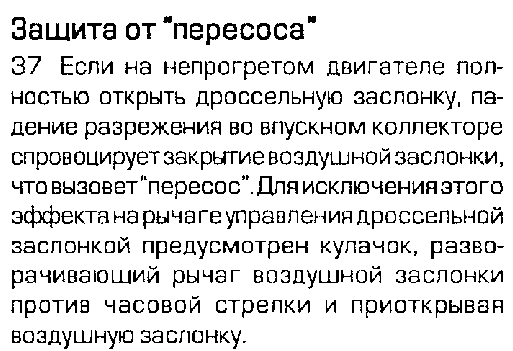 кулачок.GIF