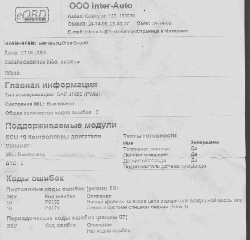 Изображение 005.jpg